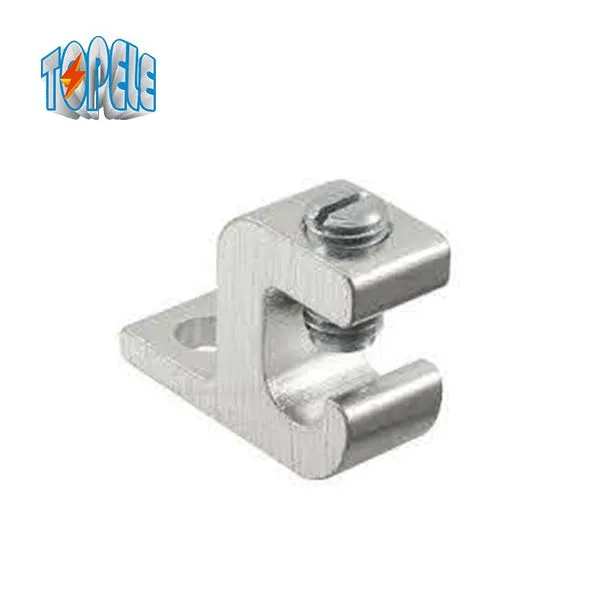 สายดินอลูมิเนียม